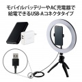 LEDリングライト/26cm/ミニ三脚スタンド付キ/3色モード/10段階調光/USB給電/ブラック 写真4
