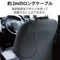 車載充電器 カーチャージャー USB×4ポート 後部座席用 ケーブル長:2m ブラック 写真4