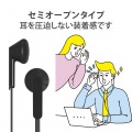 ヘッドセット イヤホン インナーイヤー USB 両耳 セミオープン ミュートスイッチ付き インラインコントローラー ブラック 写真4