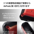 AirPods 第3世代 ケース カバー ZEROSHOCK 衝撃吸収 カラビナ付 ワイヤレス充電可 MagSafe充電可 落下防止 レッド 写真4