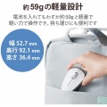 ワイヤレスマウス Bluetooth 3ボタン 抗菌 軽量 IR LED Sサイズ ホワイト 写真4