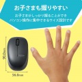 マウス/無線2.4GHz/BlueLED/3ボタン/Sサイズ/抗菌/静音/ブラック 写真4