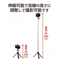 スマホ用三脚 自撮り棒 2way 角度調整可能 高さ調整 最大95cm 軽量 ホルダー対応4.0?6.5インチ 滑り止め ブラック アクセサリーシュ 写真4