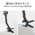GoPro HERO9/8/7/6/5/MAX用 マウント グースネック型 360度回転 多関節フレキシブルアーム 折り曲げ可能 厚み0.6?5cm対応 ブラック 写真4
