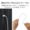 HDMIケーブル 2m プレミアム やわらか インテリア ホワイト 写真4