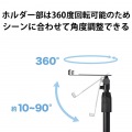 タブレットスタンド スマホスタンド 卓上 置き型 4.7?12.9インチ スマホ タブレット テレワーク オンライン学習 ブラック タブレットホルダー スマホホルダー 写真4