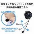 ヘッドセット 耳掛け 有線 片耳 左耳用 USB 軽量 黒 写真4