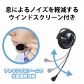 ヘッドセット 耳掛け 有線 両耳 USB 軽量 黒 写真4