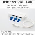 LANアダプター 有線 タイプA Giga USBハブ付 (USB-A×3) USB3.2(Gen1) 3.1(Gen1) 3.0 10 100 1000Mbps 【Windows Mac対応】 ホワイト 写真4