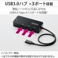 LANアダプター 有線 タイプC Giga USBハブ付 (USB-A×3) USB3.2(Gen1) 3.1(Gen1) 3.0 10 100 1000Mbps 【Windows Mac対応】 Type-C USB-C ブラック 写真4