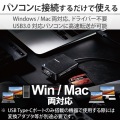 USB3.0対応メモリカードリーダ/高速化ソフト対応タイプ 写真4
