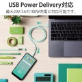 USBケーブル USB4 USB-IF 正規認証品 USB-C to USB-C PD対応 最大100W 80cm グリーン 写真4