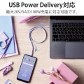 USBケーブル USB4 USB-IF 正規認証品 USB-C to USB-C PD対応 最大100W 80cm パープル 写真4