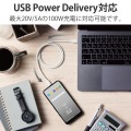 USBケーブル USB4 USB-IF 正規認証品 USB-C to USB-C PD対応 最大100W 80cm シルバー 写真4