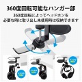 ヘッドホンスタンド ホルダー クランプ式 ドリンクホルダー付 デスク下 収納 ブラック 写真4
