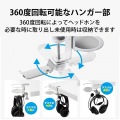 ヘッドホンスタンド ホルダー クランプ式 ドリンクホルダー付 デスク下 収納 シルバー 写真4
