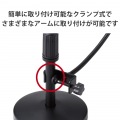 ポップガード ポップブロッカー クランプ式 フレキシブルアーム ブラック 写真4