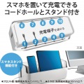 ケーブルボックス コードボックス スタンド付 大型 延長コード 10個口 コードホール×10 ホワイト 写真4