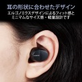 ワイヤレスイヤホン Bluetooth 無線 AAC対応 Type‐C充電 カナル型 自動ペアリング ブラック 写真4