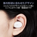 ワイヤレスイヤホン Bluetooth 無線 AAC対応 Type‐C充電 カナル型 自動ペアリング ホワイト 写真4