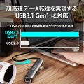 Type-C ドッキングステーション/アルミボディ/USB3.1 Gen1×3ポート/HDMI×1ポート/LANポート付/シルバー 写真4