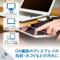 液晶用クリーニングリキッドクリア クロスセット 写真4
