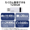 USBメモリ 128GB USB3.1(Gen1)対応 ノック式 ストラップホール付 ホワイト 写真4