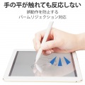タッチペン 充電式 スタイラスペン 極細 ペン先 2mm マグネット付 iPad ホワイト 写真4
