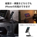 ワイヤレス充電器 7.5W マグネット式 スタンドタイプ 縦置き/横置き両対応 ケーブル一体(1.5m) 【MagSafe規格に対応したiPhoneシリーズ】 ブラック 写真4
