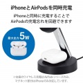 ワイヤレス充電器 7.5W+5W マグネット式 スタンドタイプ 同時充電 縦置き/横置き両対応 滑り止めパッド ケーブル一体(1.5m) ブラック 写真4