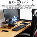 モニター台 パソコン台 木製 オフィス用品 キーボード収納(29.5cmまで) 簡単組立 工具不要 省スペース 寸法[幅38×奥26×高12cm] ブラック 写真4