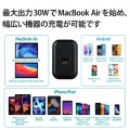 PD 充電器 30W USB タイプC 1ポート スイングプラグ PSE技術基準適合 ノートPC ブラック 写真4