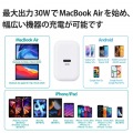 PD 充電器 30W USB タイプC 1ポート スイングプラグ PSE技術基準適合 ノートPC ホワイト 写真4