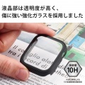 アップルウォッチ カバー ケース Series 7 [ 45mm ] フルカバー ハイブリッド 強化ガラス 硬度10H 全面保護 液晶 側面 指紋防止 モデル番号[ A2474 等] ブラック 写真4