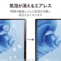 Surface Pro 8 / Surface Pro X フィルム 超透明 指紋防止 写真4