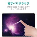 液晶フィルム PC タブレット 13.3(16:9)インチ 反射・指紋防止 タッチパネル対応 エアーレス加工 写真4