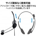 ヘッドホン ヘッドセット 無指向性 マイク付 有線 USB接続 ステレオ 両耳 オーバーヘッド型 タイプC変換ケーブル付 テレワーク Web会議 ブラック 写真4