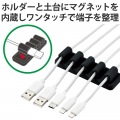 断線防止型ケーブルホルダー 写真4
