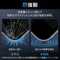 iPhone SE 第3世代/SE 第2世代/8/7/6s/6 用 ガラスフィルム 超強靭 エッジ強化 硬度10H ブルーライトカット 貼り付けツール付き エアーレス 写真4