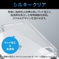 iPhone SE 第3世代/SE 第2世代/8/7 用 ケース カバー ハイブリッド TOUGH SLIM LITE 耐衝撃 軽量 薄型 フレームカラー 背面クリア ワイヤレス充電可 ブラック 写真4