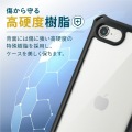 iPhone SE 第3世代/SE 第2世代/8/7 用 ケース カバー ハイブリッド ZEROSHOCK 衝撃吸収フィルム付属 フレームカラー 背面クリア ワイヤレス充電可 ブラック 写真4