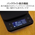 キッチンスケール デジタルスケール 計量器 はかり 最大3kg 0.5g単位 カロリー・炭水化物量計測 3種登録可(ごはん+2種) ブラック 写真4