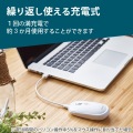 マウス/Bluetooth/4ボタン/薄型/充電式/3台接続可能/ホワイト 写真4