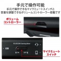 ゲーミング用 オーディオミキサー ボイスチャット 4極直径3.5mm 【 PS5 PS4 Nintendo Switch 】対応 ブラック 写真4