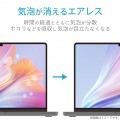 液晶保護フィルム MacBook Pro 14インチ (2021年モデル) 高光沢 指紋防止 抗菌 SIAA 写真4