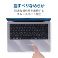保護フィルム MacBook Pro 14インチ (2021年モデル) トラックパッド パームレスト プロテクターフィルム 傷防止 抗菌 クリア 写真4