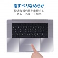 保護フィルム MacBook Pro 16インチ (2021年モデル) トラックパッド パームレスト プロテクターフィルム 傷防止 抗菌 クリア 写真4