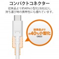 Type-Cケーブル USB-C → USB-C 充電 データ転送用 PD対応 最大100W 5A USB2.0 コンパクトコネクタ 1m ホワイト 写真4