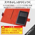 スマホケース 汎用 マルチケース Sサイズ レザー 手帳型 マグネット開閉 スライド式 スタンド機能 薄型 軽量 ストラップホール付 ブラック 写真4