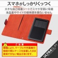 スマホケース 汎用 マルチケース Lサイズ レザー 手帳型 マグネット開閉 スライド式 スタンド機能 薄型 軽量 ストラップホール付 ブラック 写真4
